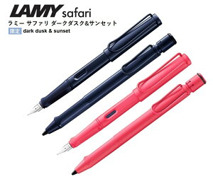 yJ[zLAMY safar ~[ Tt@ _[X_XN / TZbg NMEV[vy