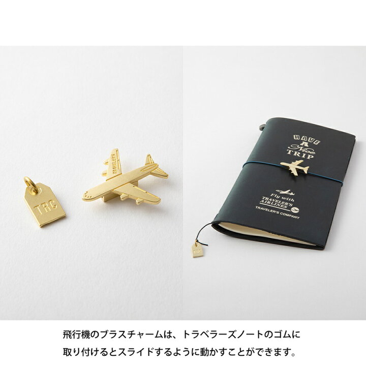 楽天市場】限定版 TRAVELER