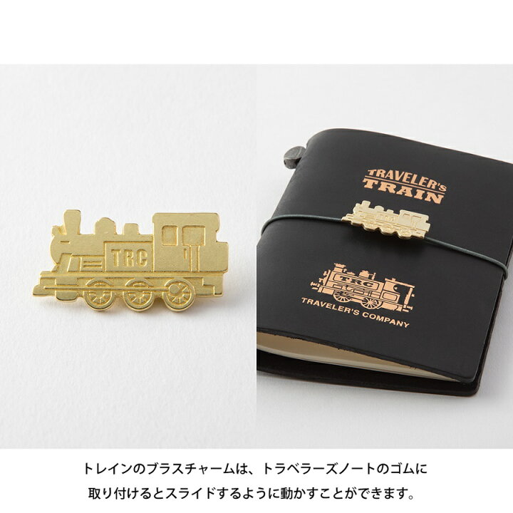 楽天市場】限定版 TRAVELER 