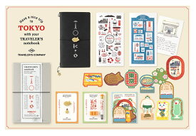限定 TRAVELER'S notebook TOKYO EDITIONトラベラーズノート 東京エディションシリーズ