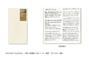 [֔z\TRAVELER'S notebook~h gx[Ym[gtB yʎ