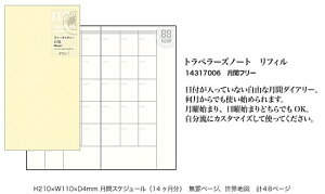 [֔z\TRAVELER'S notebook~h gx[Ym[gtB(ԃt[_CA[)