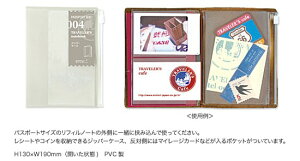 [֔z\TRAVELER'S notebook~h gx[Ym[gWbp[P[X(pX|[gTCY)