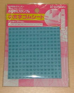 Ȃ܂X^v@SV[g  GA-BG1 V`n^