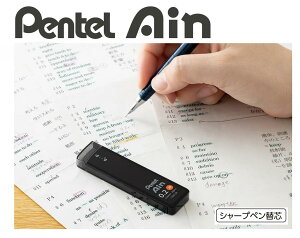 ؂Ă Ain AC V[vy ֐c