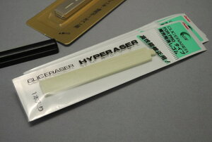 CLIC ERASER NbNC[U[^mbNS(nCpCU[ւS)