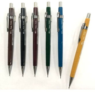 at-n nagasaka ltd.: pentel p205笔三p205活动铅笔 | 日本乐天市场
