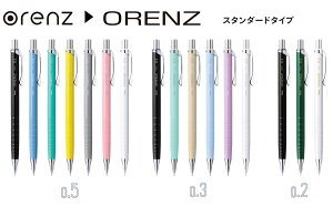 ؂Ă IY X^_[h^CvPENTEL ORENZ STANDARD 02/03/05