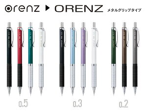 ꖳ(@B) ؂Ă IY ^ObvPENTEL ORENZ METAL GRIP 02/03/05