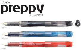 プラチナ preppy プレピー万年筆【0.2mm/透明カラー軸】