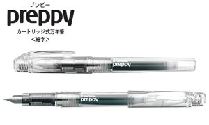 v`i preppy vs[NMy0.3mm/NAJ[z