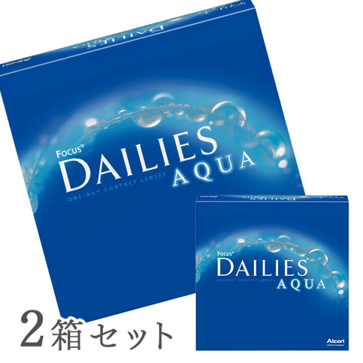 楽天市場】【送料無料】フォーカス デイリーズアクア バリューパック 90枚入 2箱セット 1日使い捨て コンタクトレンズ ( デイリーズ アクア / 90枚 / チバビジョン / アルコン ) : アットネットコンタクト 楽天市場】【送料無料】フォーカス デイリーズアクア バリューパック 90枚入 2箱セット 1日使い捨て コンタクトレンズ ( デイリーズ アクア / 90枚 / チバビジョン / アルコン ) : アットネットコンタクト