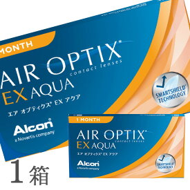 エアオプティクスEXアクア（O2オプティクス） 1箱（1箱3枚入り）　使い捨てコンタクトレンズ 1ヶ月交換終日装用タイプ（アルコン / O2オプティクス /　o2 optix）