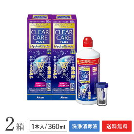 【送料無料】クリアケア プラス ハイドラグライド(360ml) 2箱セット（過酸化水素タイプソフトコンタクトレンズ用消毒液 / 洗浄液） アルコン / クリアケア
