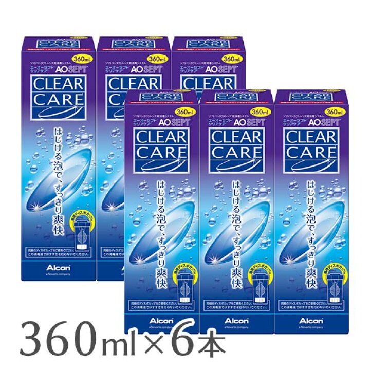 楽天市場】【送料無料】AOセプト クリアケア 360ml 6本 ソフト 