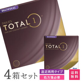 【送料無料】デイリーズトータルワン マルチフォーカル 90枚パック 4箱セット 1日使い捨てコンタクトレンズ（遠近両用 / 両眼6ヶ月分 / アルコン / チバビジョン / 1day / トータル1 / 生感覚レンズ）