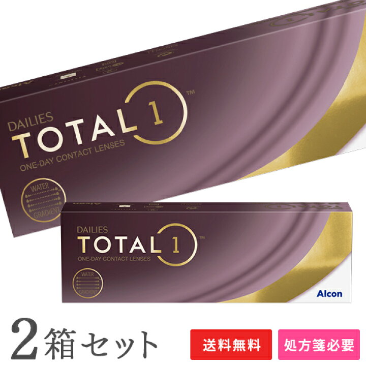 楽天市場】【送料無料】デイリーズ トータルワン 30枚入 2箱セット（両 