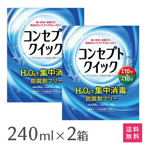 yzRZvgNCbN 240ml 2{i1{pbN × 2Zbgj \tgYpEŃVXe / ŉt / t / RZvg / NCbN / AMO