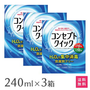 yzRZvgNCbN 240ml 3{i1{pbN × 3Zbgj \tgYpEŃVXe / ŉt / t / RZvg / NCbN / AMO