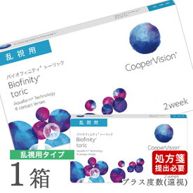 楽天市場 バイオフィニティトーリック 乱視用の通販