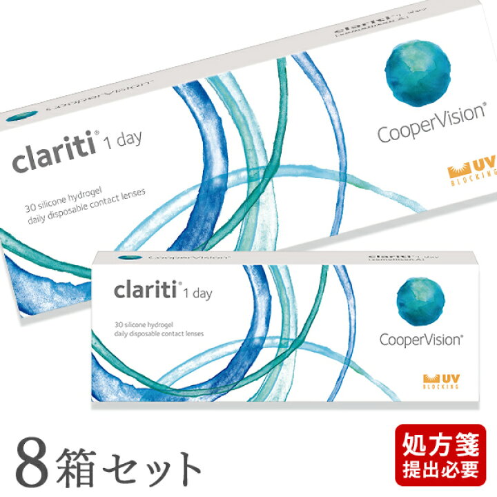 楽天市場】【送料無料】クラリティワンデー 30枚 8箱セット（両眼4ヶ月 
