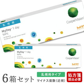 楽天市場 コンタクト マイデイトーリックの通販