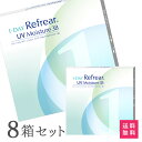 【送料無料】ワンデーリフレアUVモイスチャー38　30枚入 8箱セット 1日使い捨て（両眼4ヶ月分 / フロムアイズ / リフレア / 1dayタイプ / ワンデー / 1-DAY Refrear UV Moisture 38）