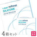 【送料無料】ワンデーリフレアシリコーンUV Wモイスチャー 30枚入 4箱セット 1日使い捨て（両眼2ヶ月分 / フロムアイズ / リフレア / 1dayタイプ / ワンデー / 1-DAY Refrear SILICONE UV W-Moisture / シリコンハイドロゲル）