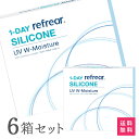 【送料無料】ワンデーリフレアシリコーンUV Wモイスチャー 30枚入 6箱セット 1日使い捨て（両眼3ヶ月分 / フロムアイズ / リフレア / 1dayタイプ / ワンデー / 1-DAY Refrear SILICONE UV W-Moisture / シリコンハイドロゲル）