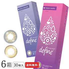 【送料無料】ワンデーアキュビュー ディファイン モイスト フレッシュシリーズ 30枚入り 6箱セット 1日使い捨て フレッシュヘーゼル フレッシュグレーゼル ジョンソン・エンド・ジョンソン カラコン 度あり 度なし