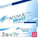 【送料無料】ワンデーアキュビュー モイスト 1日使い捨て 90枚パック 2箱セット （ 両眼3ヶ月分 90枚入 コンタクトレ…