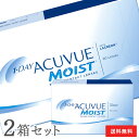【送料無料】ワンデーアキュビュー モイスト 1日使い捨て 90枚パック 2箱セット （ 両眼3ヶ月分 90枚入 コンタクトレンズ ワンデー ジョンソン&ジョンソン 1day クリア ）