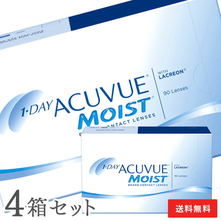 楽天市場】【送料無料】ワンデーアキュビュー モイスト90枚パック 4箱 