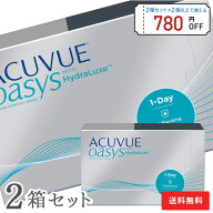 【送料無料】ワンデーアキュビューオアシス 90枚パック 2箱セット（両眼3ヶ月分）使い捨てコンタクトレン…