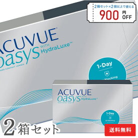 【送料無料】ワンデーアキュビューオアシス 90枚パック 2箱セット（両眼3ヶ月分）使い捨てコンタクトレンズ1日終日装用タイプ（90枚入）（ジョンソン&ジョンソン /ワンデー / アキュビュー / オアシス / シリコーン）