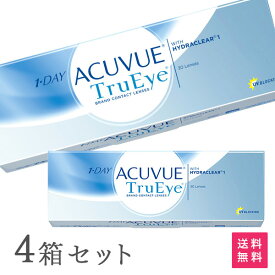 【送料無料】ワンデーアキュビュートゥルーアイ4箱セット（両眼2ヶ月分）使い捨てコンタクトレンズ 1日終日装用タイプ（30枚入）（ジョンソン&ジョンソン / ワンデー / アキュビュー / トゥルーアイ / シリコン / シリコーン）