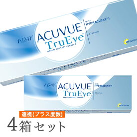 【送料無料】ワンデーアキュビュートゥルーアイ 4箱セット（両眼2ヶ月分）遠視用使い捨てコンタクトレンズ 1日終日装用タイプ（30枚入）(ジョンソン&ジョンソン / アキュビュー / トゥルーアイ / シリコン / シリコーン）