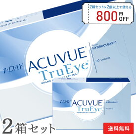 【送料無料】ワンデーアキュビュー トゥルーアイ 1日使い捨て 90枚パック 2箱セット（ 両眼3ヶ月分 90枚入 コンタクトレンズ ワンデー アキュビュー ジョンソン&ジョンソン コンタクト )