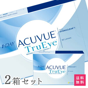 【送料無料】ワンデーアキュビュートゥルーアイ90枚パック 2箱セット(ワンデー / トゥルーアイ / アキュビュー / ジョンソン&ジョンソン / コンタクト / レンズ)