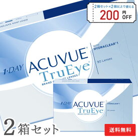 【送料無料】ワンデーアキュビュー トゥルーアイ 1日使い捨て 90枚パック 2箱セット（ 両眼3ヶ月分 90枚入 コンタクトレンズ ワンデー アキュビュー ジョンソン&ジョンソン コンタクト )