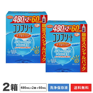 yzRv[g _uCXg i480mL×2{{60mLj× 2 / \tgR^NgYEEŁEۑt / ALr[ / W\EGhEW\ / AMO