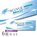 【送料無料】ワンデーアキュビューモイストマルチフォーカル6箱（ワンデーアキュビュー / モイスト / 遠近両用 / アキュビュー / マルチフォーカル / ジョンソン&ジョンソン)