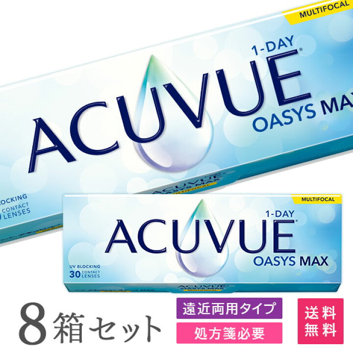 楽天市場】【送料無料】ワンデーアキュビューオアシス マックス マルチ 