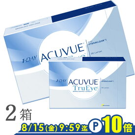 【送料無料】ワンデーアキュビュー トゥルーアイ 1日使い捨て 90枚パック 2箱セット（ 両眼3ヶ月分 90枚入 コンタクトレンズ ワンデー アキュビュー ジョンソン&ジョンソン コンタクト )