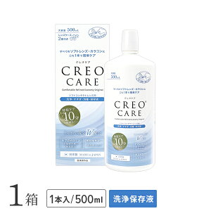 NIPA 500ml 1{ / \tgR^NgYpEEŁEۑt / CREO / PApi