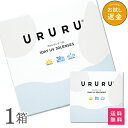 【送料無料】ウルルワンデーUVモイスト 1箱 30枚入 コンタクトレンズ 1日使い捨て ( 片眼1ヶ月分 コンタクト UVカット URURU 1DAY UV MOIST クリアレンズ 1dayタイプ クリアコンタクト クリアワンデー )