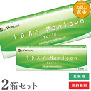 【送料無料】ワンデーメニコン トーリック 30枚入り 2箱セット (ワンデー / メニコン / コンタクト / コンタクトレンズ / 乱視用)