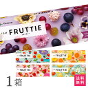 【送料無料】ワンデーフルッティー 1箱 10枚入 1日使い捨て メニコン ( カラコン カラーコンタクト サークルレンズ 度あり 度なし bc8.7)