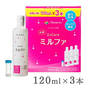 O2PA ~t@tbV 3{pbNi120ml×3jn[hR^NgYPAEۑE^pN/jR