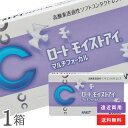 【送料無料】ロート モイストアイ マルチフォーカル 遠近両用 1箱 2ウィーク 2週間使い捨て 1箱6枚入 ( 片眼3カ月分 コンタクトレンズ 2week ツーウィーク ROHTO 近視 遠視 ソフト クリア クリアレンズ )